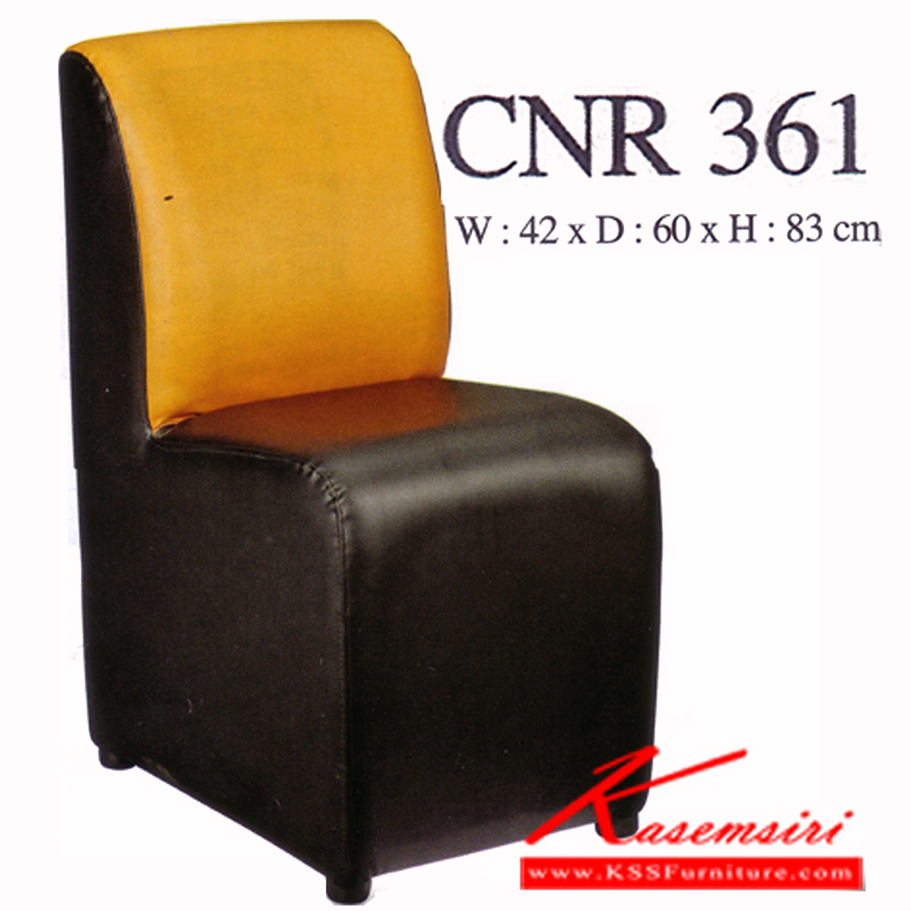 21033::CNR-361::เก้าอี้สตูล ขนาด420X600X830มม. สีดำ/ส้ม หนังPVC เก้าอี้สตูล CNR