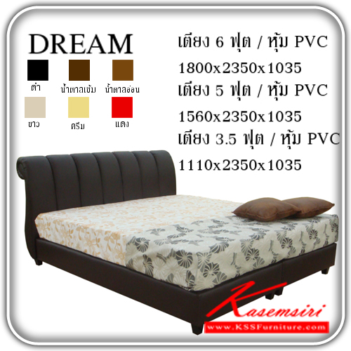 131007059::DREAM::An SPN cushion bed with PVC headboard. Available in 3 sizes. Available in Black, Dark Brown, Light Brown, White, Cream and Red