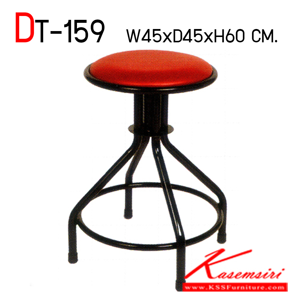 74087::DT-159::เก้าอี้ขาสุ่มพ่นดำที่นั่งเบาะหนัง ขนาด ก450xล450xส600 มม. เก้าอี้สตูล VC