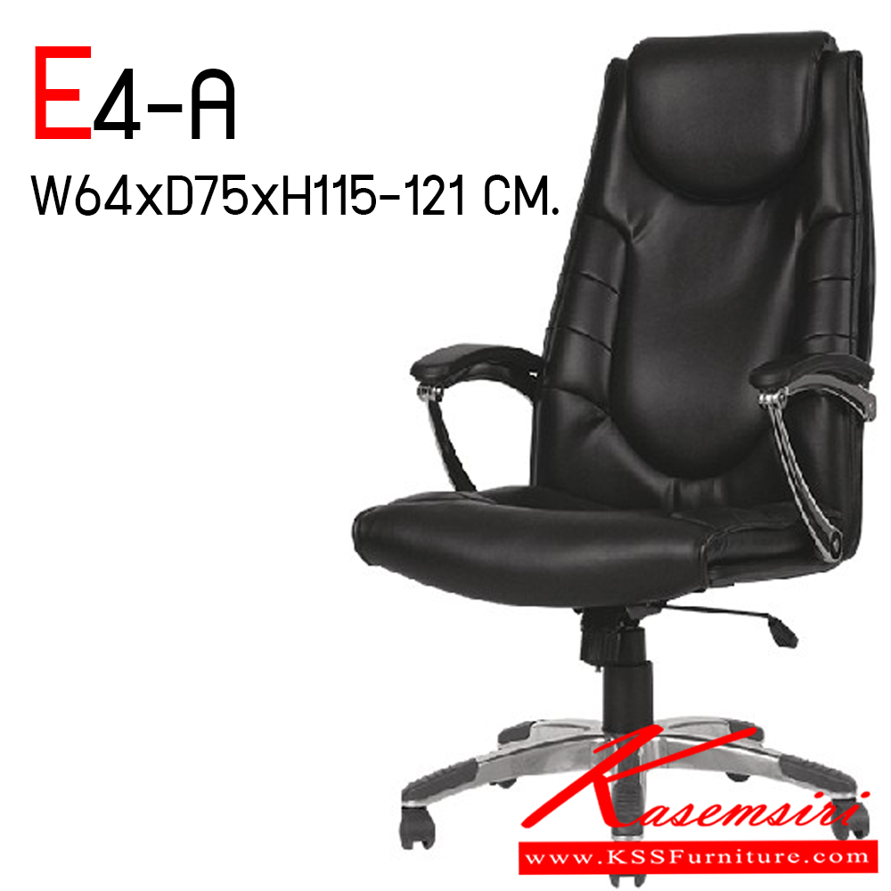 10950073::E4-A::เก้าอี้ทำงานผู้บริหารระดับสูง ขนาด ก640xล750xส1150-1210 มม. มีท้าวแขน  มีปุ่มปรับระดับการโยก และสปริงบังคับความอ่อนนุ่มในการโยก ปรับสูงต่ำได้ด้วยระบบไฮดรอลิค ทนทานทุกสภาพ ขาเหล็กชุบโครเมี่ยม ไทโย เก้าอี้สำนักงาน (พนักพิงสูง)