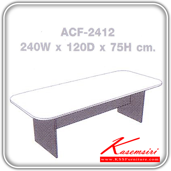 151157062::ACF-2412::โต๊ะประชุม 6 ที่นั่ง ขนาด ก2400xล1200xส750 มม. โต๊ะประชุม ELEMENTS