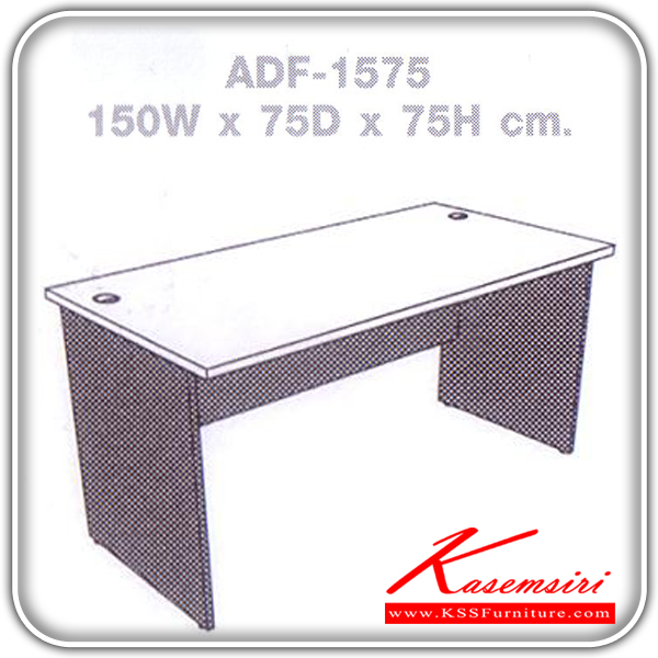 10780053::ADF-1575::โต๊ะสำนักงานท๊อปเมลามิน ขนาด ก1500xล750xส750 มม. โต๊ะสำนักงานเมลามิน ELEMENTS