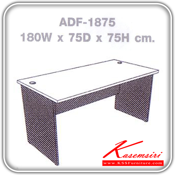 10747409::ADF-1875::โต๊ะสำนักงานท๊อปเมลามิน ขนาด ก1800xล750xส750 มม. โต๊ะสำนักงานเมลามิน ELEMENTS