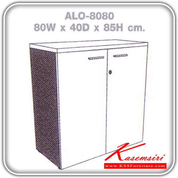 82611048::ALO-8080::ตู้เอกสาร 2 บานเปิด ขนาด ก800xล400xส850 มม. ตู้เอกสาร-สำนักงาน ELEMENTS