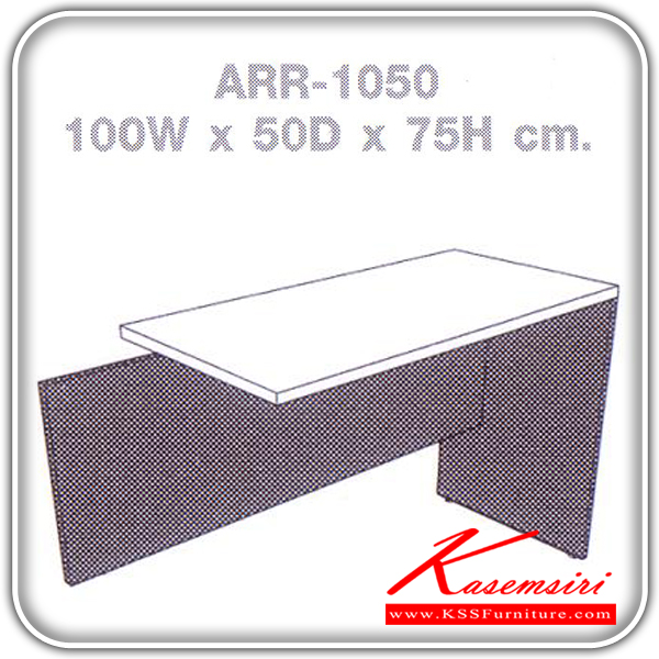 51383678::ARR-1050::โต๊ะสำนักงานท๊อปเมลามิน ต่อโค้งตัวแอล ขนาด ก1000xล500xส750 มม. โต๊ะสำนักงานเมลามิน ELEMENTS