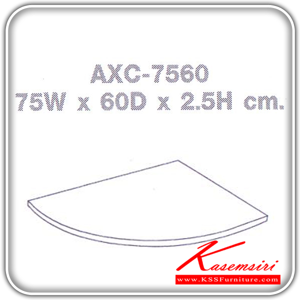::AXC-7560::An Element corner topboard. Dimension (WxDxH) cm : 75x60x2.5 Accessories