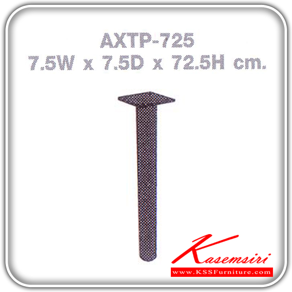 ::AXTP-725::An Element corner topboard base. Dimension (WxDxH) cm : 7.5x7.5x72.5 Accessories