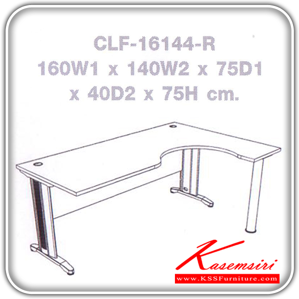 231716016::CLF-16144-R::โต๊ะเหล็ก รูปตัวแอล ขนาด ก1600x1400xล400x750xส750 มม. โต๊ะเหล็ก ELEMENTS