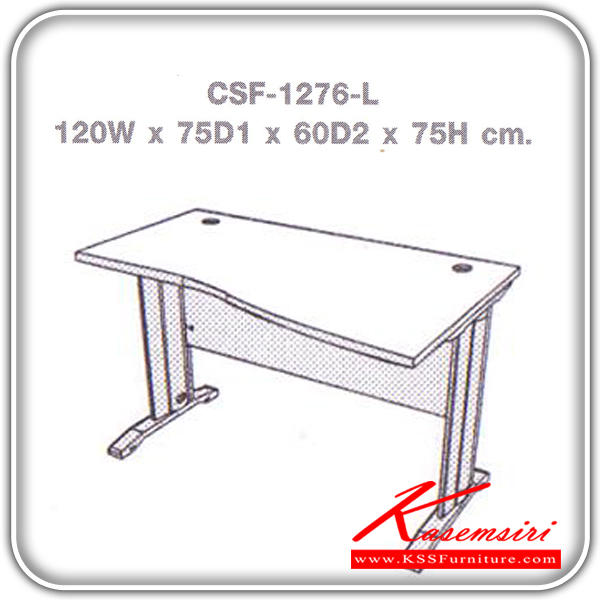 10793070::CSF-1276-L::โต๊ะเหล็ก ขนาด ก1200xล750D1x600D2xส750 มม. โต๊ะเหล็ก ELEMENTS