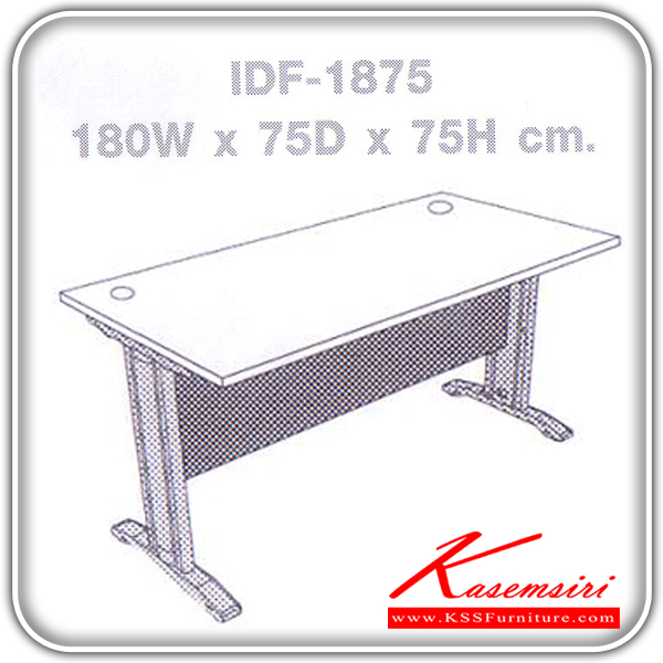 141053021::IDF-1875::โต๊ะเหล็ก ขนาด ก1800xล750xส750 มม. โต๊ะเหล็ก ELEMENTS