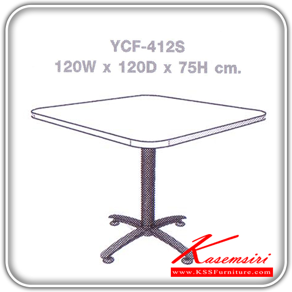 80598074::YCF-412S::โต๊ะประชุม 4 ที่นั่ง ขนาด ก1200xล1200xส750 มม. โต๊ะประชุม ELEMENTS