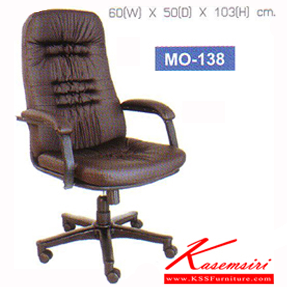 55023::MO-138::An elegant executive chair with PVC leather/cotton seat and plastic/chrome/black steel base, providing gas-lift adjustable. Dimension (WxDxH) cm :60x50x103