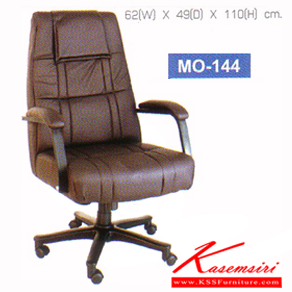 23054::MO-144::An elegant executive chair with PVC leather/cotton seat and gas-lift adjustable. Dimension (WxDxH) cm :62x49x110