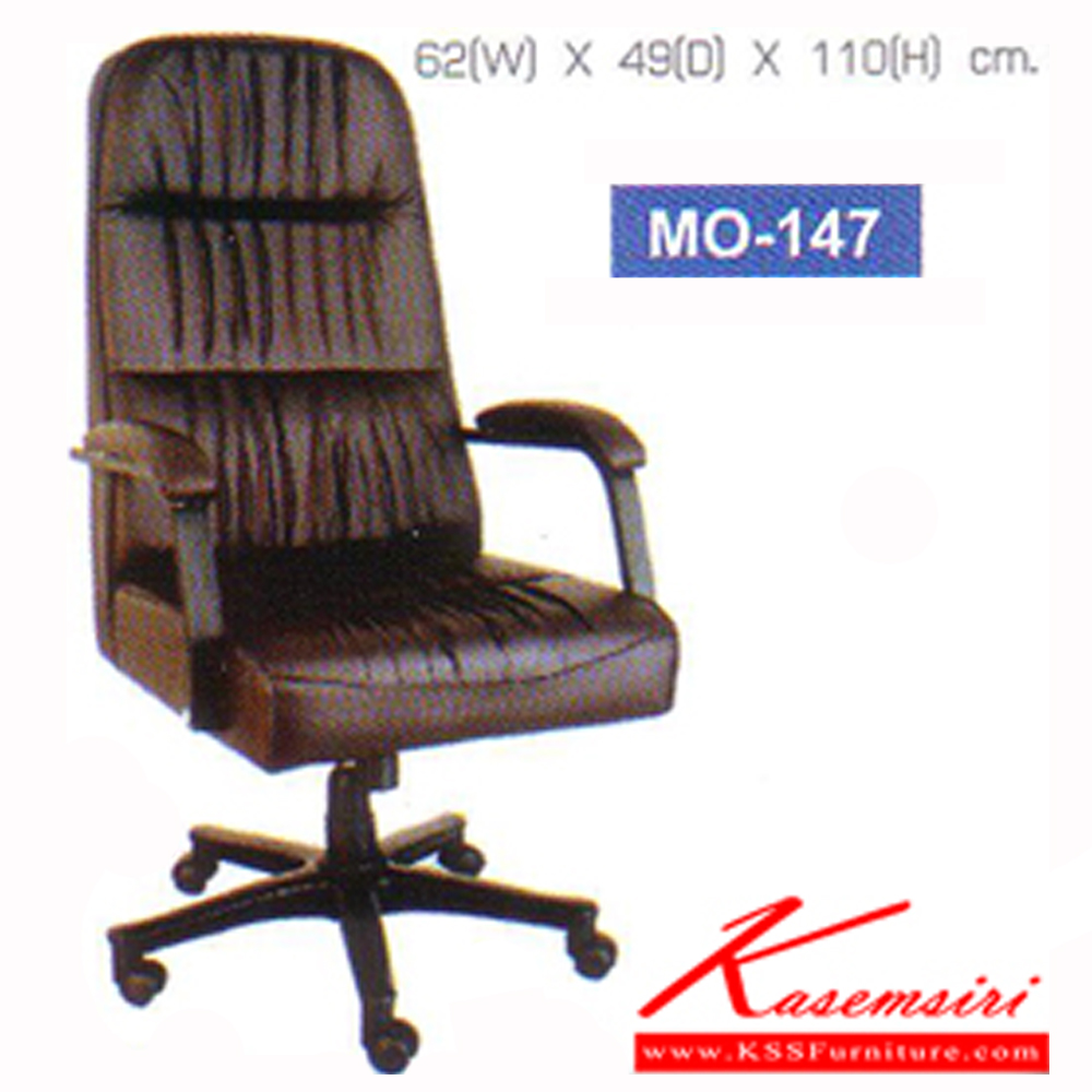 24032::MO-147::An elegant executive chair with PVC leather/cotton seat and gas-lift adjustable base. Dimension (WxDxH) cm :62x49x110