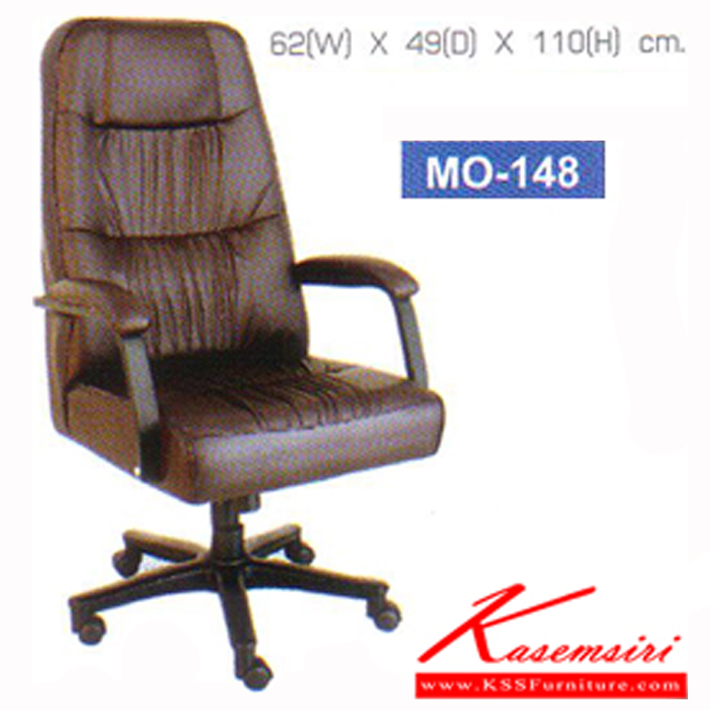 17063::MO-148::An elegant executive chair with PVC leather/cotton seat and gas-lift adjustable base. Dimension (WxDxH) cm :62x49x110