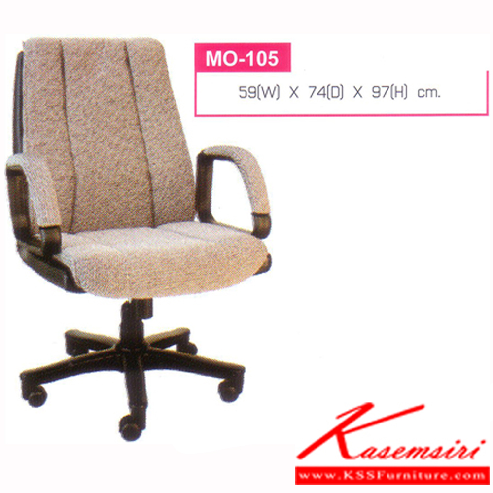 43320020::MO-105::An elegant office chair with PVC leather/cotton seat and plastic/chrome/black steel base, providing gas-lift adjustable. Dimension (WxDxH) cm : 64x54x112