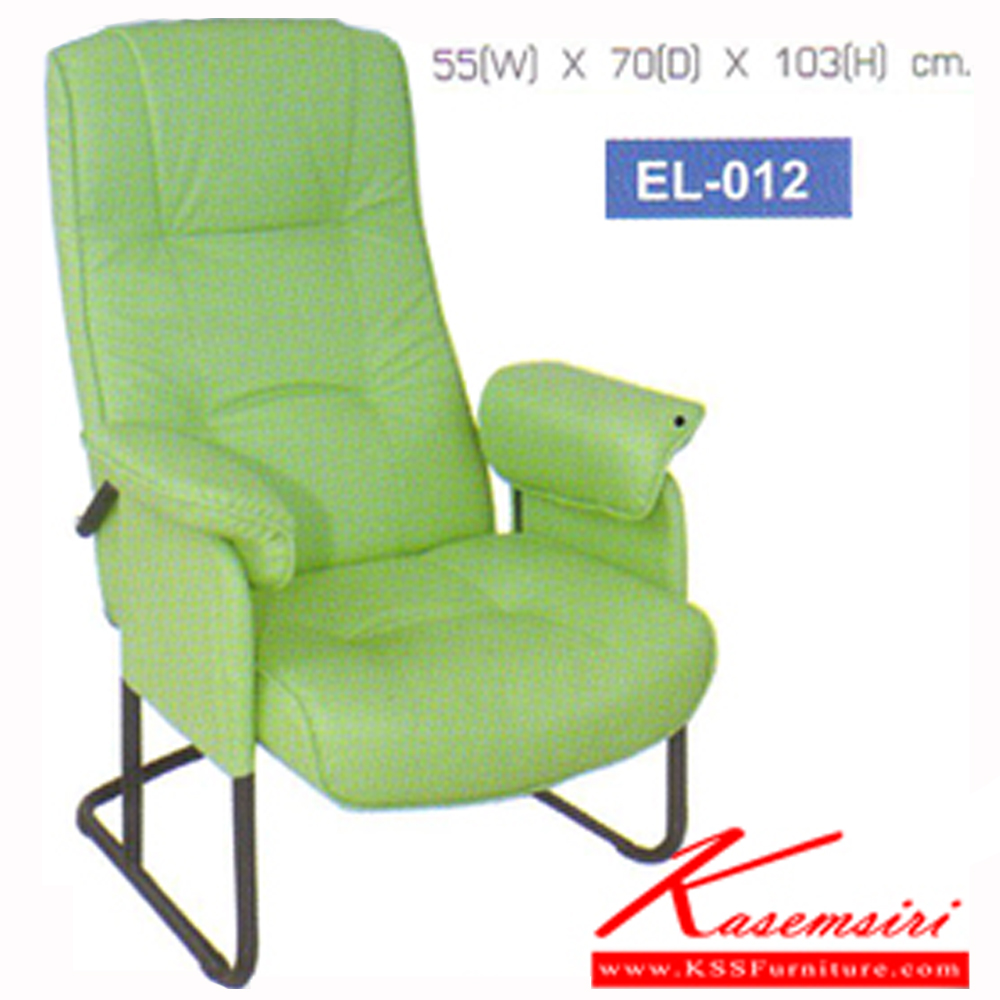 48064::EL-012::เก้าอี้พักผ่อน ขาตัวซี ขาพ่นสีดำ เก้าอี้พักผ่อน Elegant