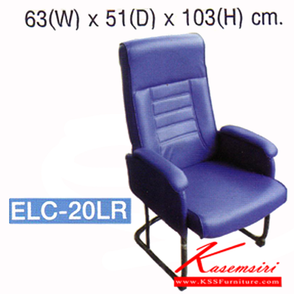 46059::ELC-20LR::An elegant armchair with black steel base. Dimension (WxDxH) cm: 63x51x103