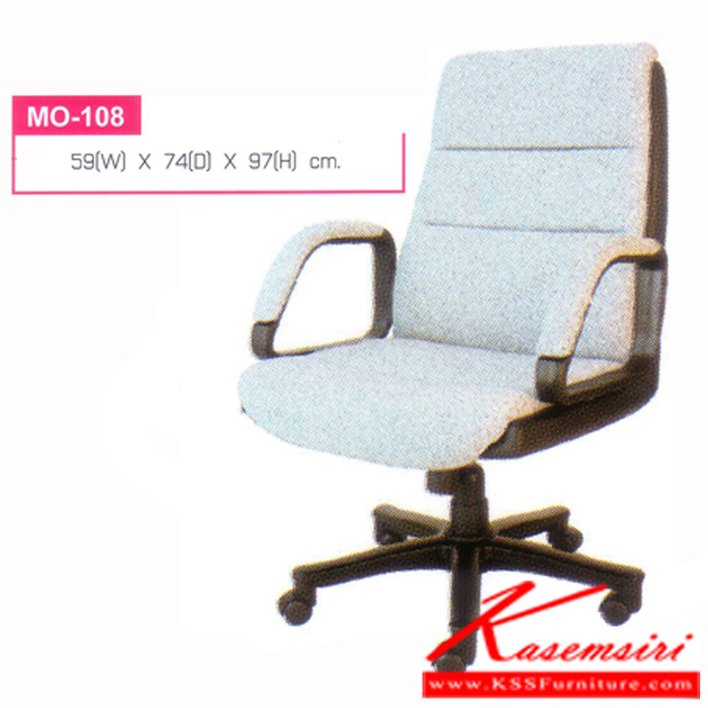 43320020::MO-108::An elegant office chair with PVC leather/cotton seat and plastic/chrome/black steel base, providing gas-lift adjustable. Dimension (WxDxH) cm : 62x50x110