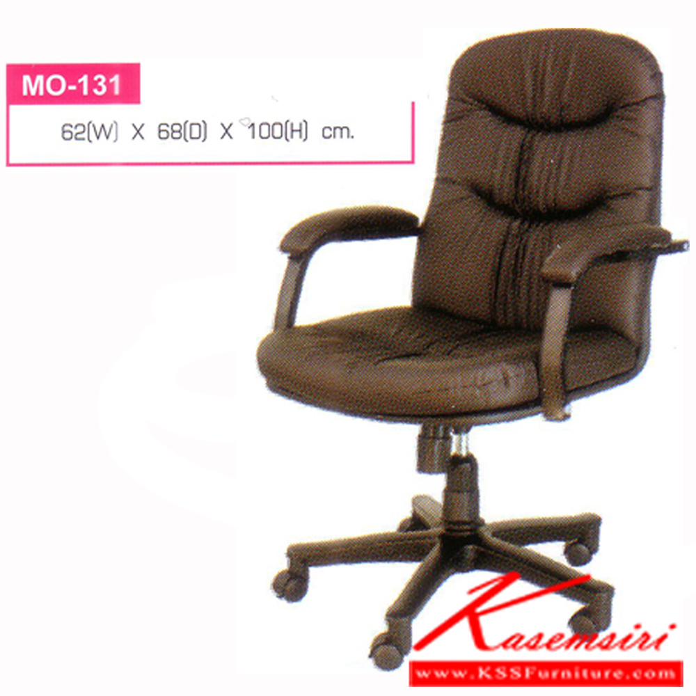 19077::MO-131::An elegant office chair with PVC leather/cotton seat and plastic/chrome/black steel base, providing gas-lift adjustable. Dimension (WxDxH) cm : 60x50x96