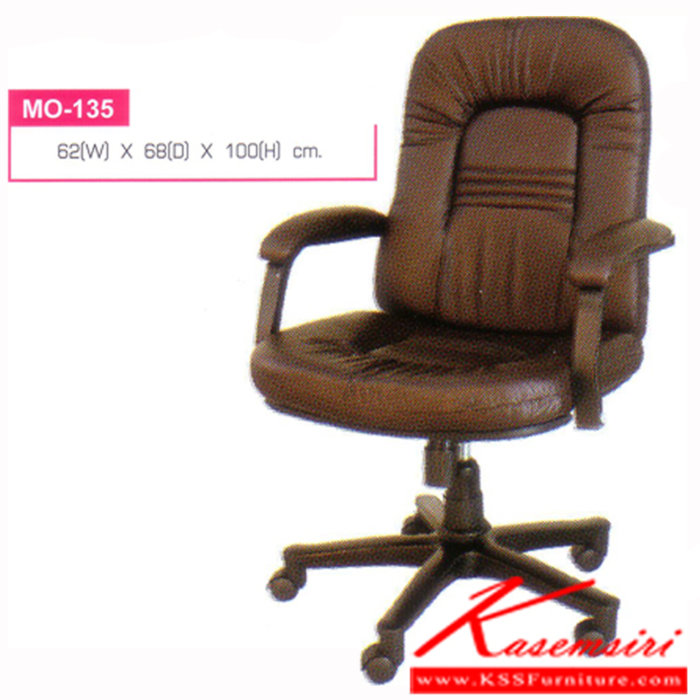 73040::MO-135::An elegant office chair with PVC leather/cotton seat and plastic/chrome/black steel base, providing gas-lift adjustable. Dimension (WxDxH) cm : 60x50x96