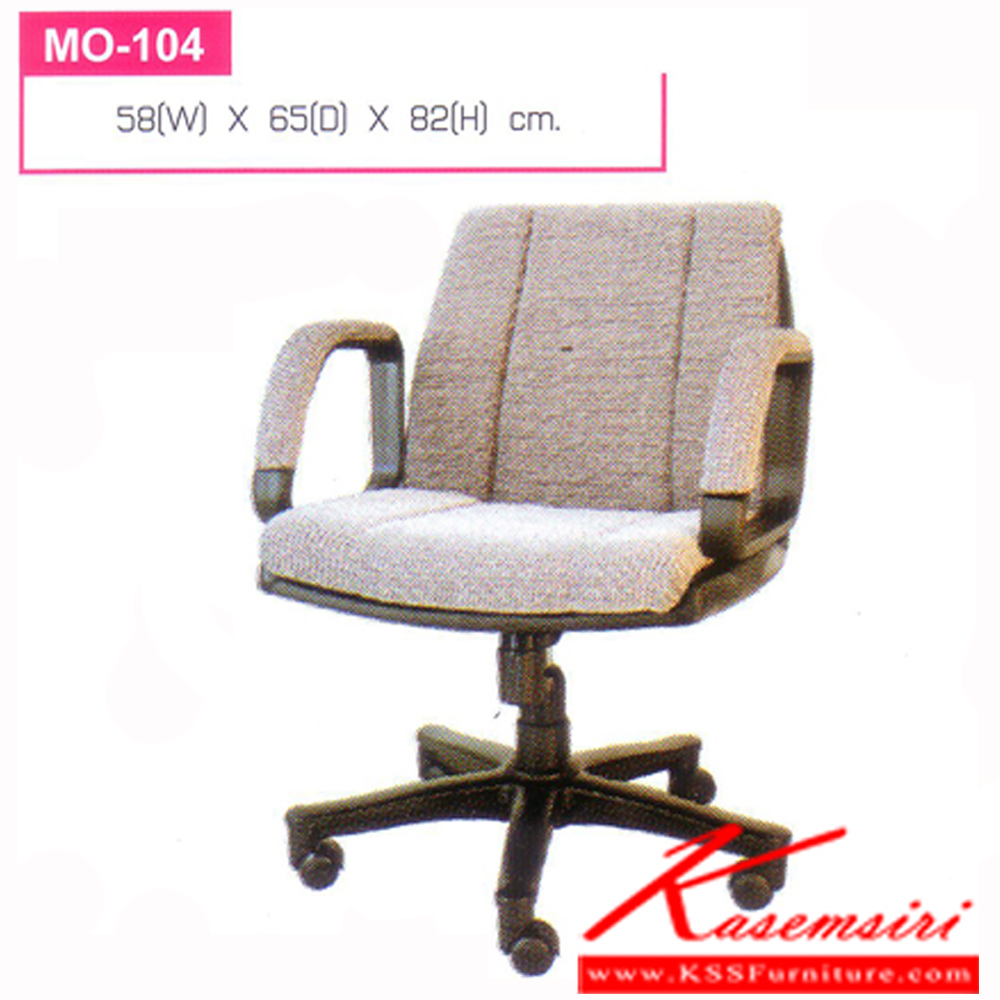 40300050::MO-104::An elegant office chair with PVC leather/cotton seat and plastic/chrome/black steel base, providing gas-lift adjustable. Dimension (WxDxH) cm : 64x54x112