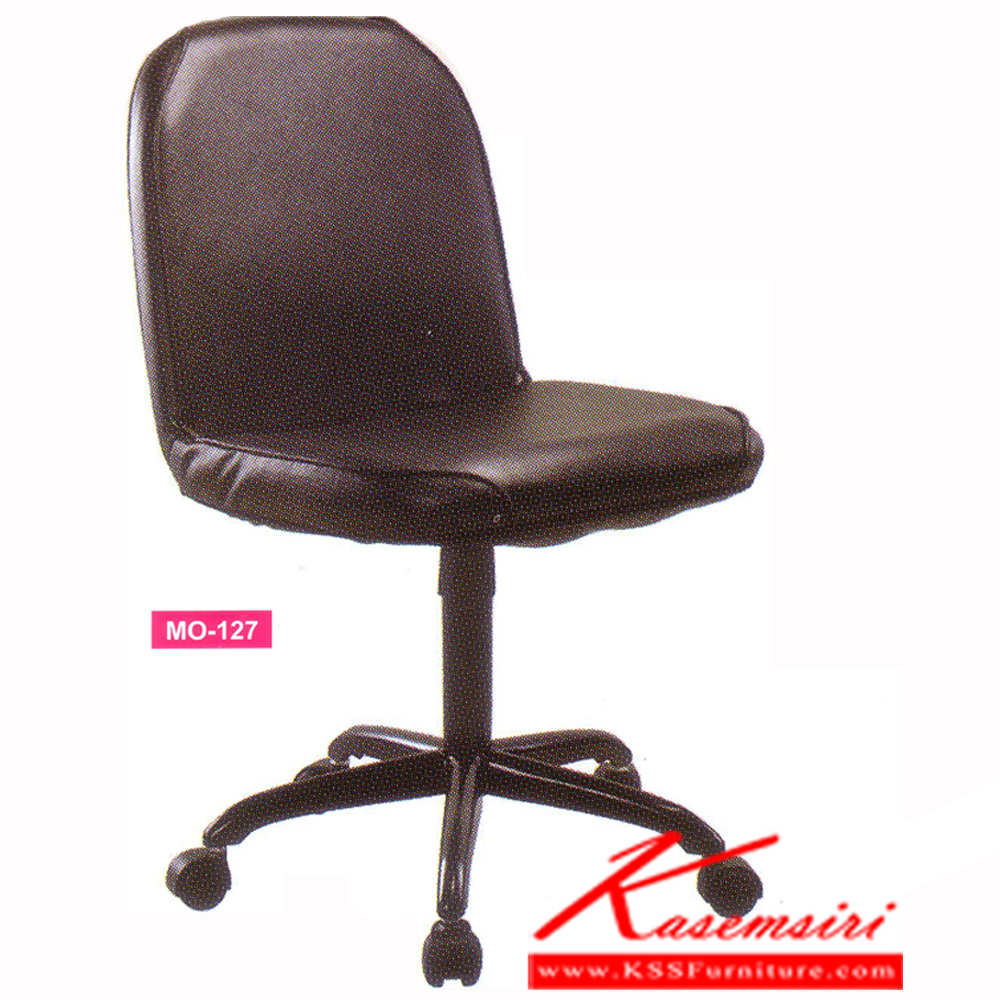 80053::ELC-09S::An elegant office chair with plastic/chrome/black steel base, providing gas-lift adjustable. Dimension (WxDxH) cm :54x45x85
