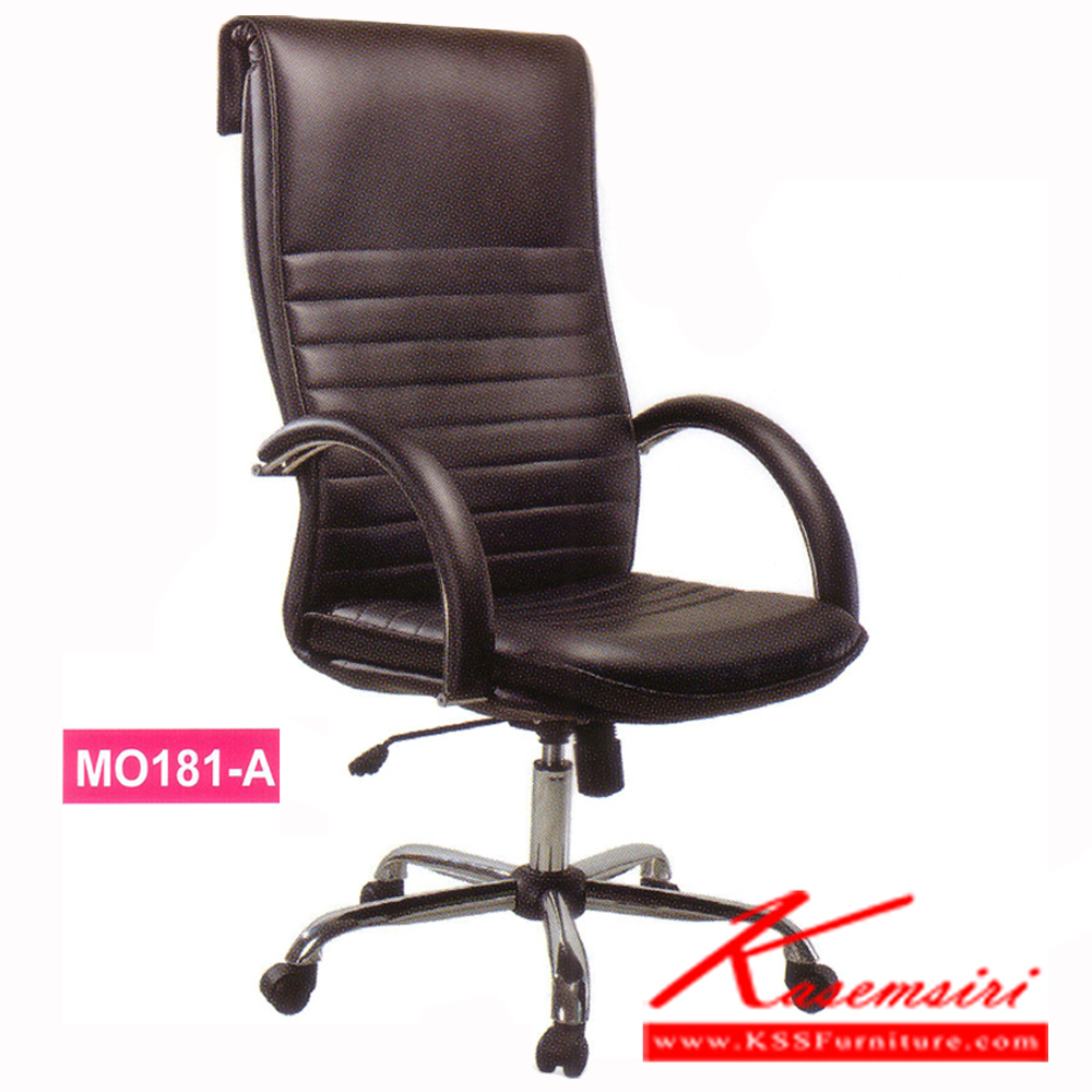 60026::ELC-06L::An elegant office chair with plastic/chrome/black steel base, providing gas-lift adjustable. Dimension (WxDxH) cm : 65x54x120
