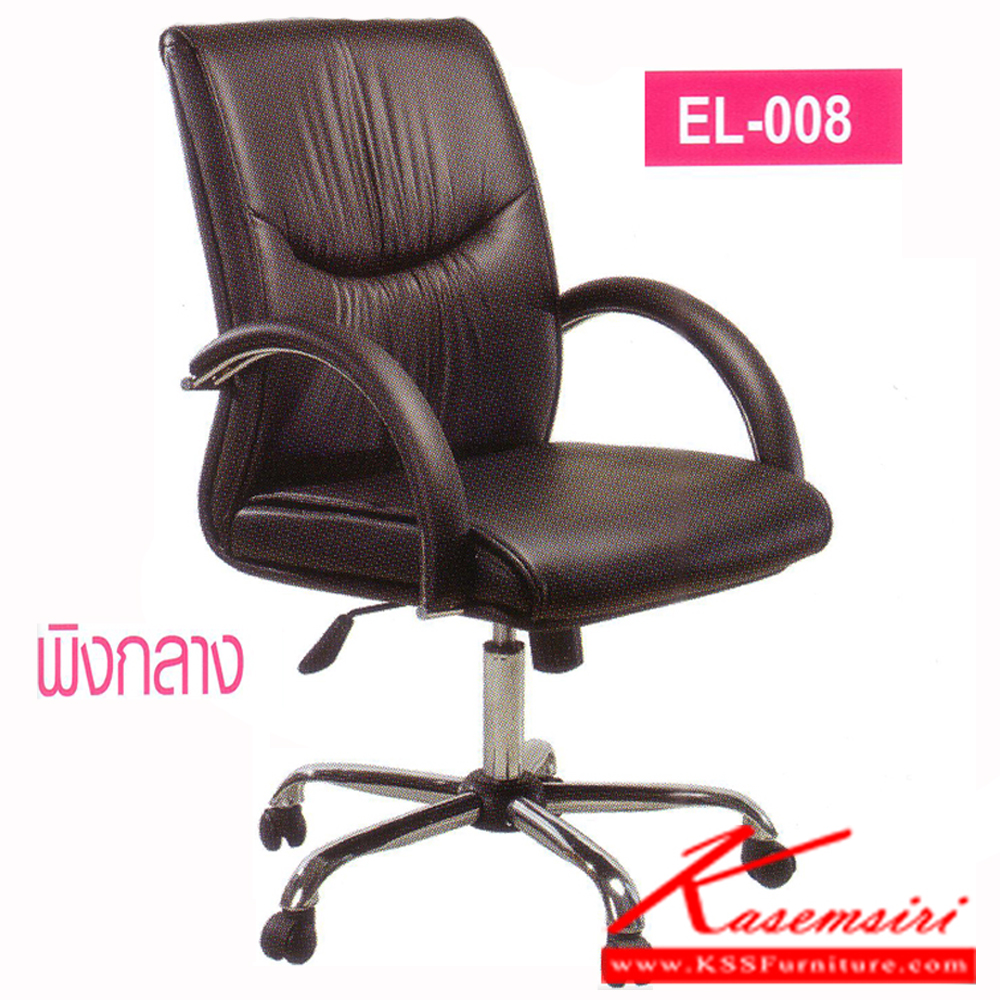 80014::ELC-04M::An elegant office chair with plastic/chrome/black steel base, providing gas-lift adjustable. Dimension (WxDxH) cm : 60x53x95