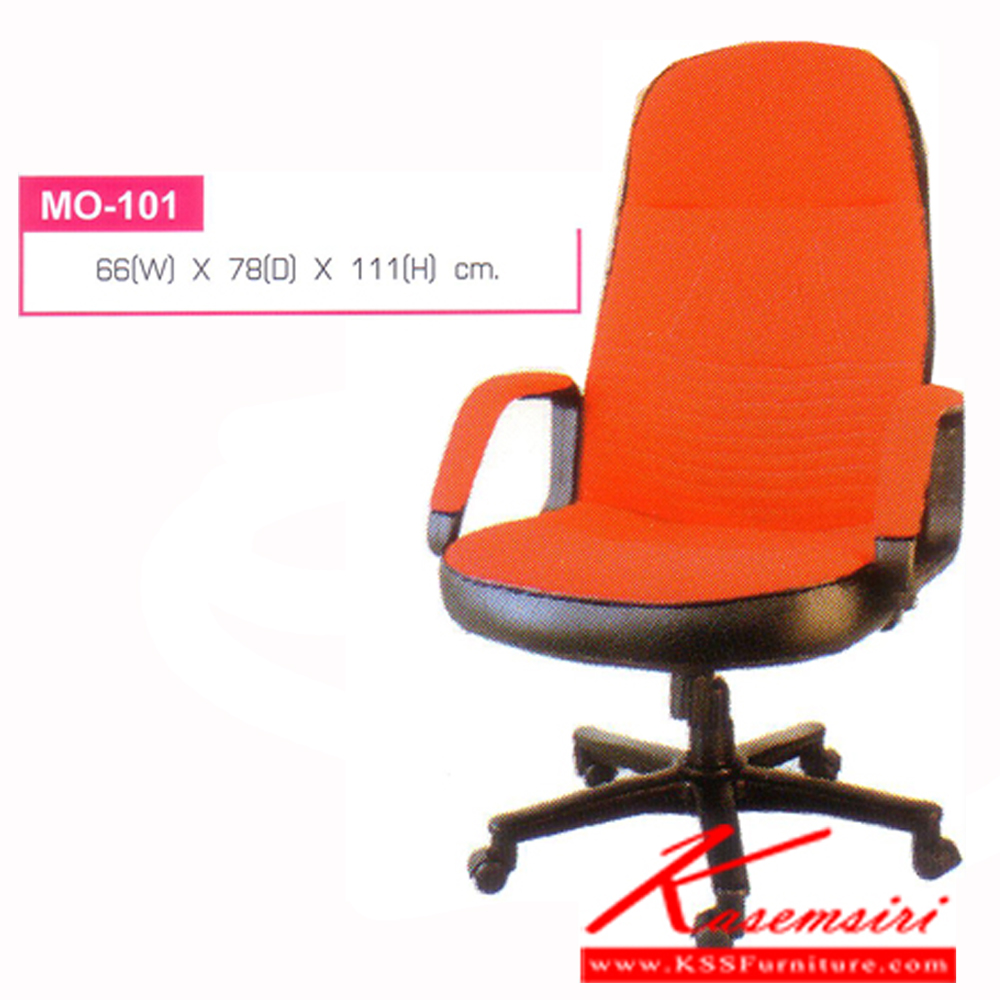 52390064::MO-101::An elegant office chair with PVC leather/cotton seat and plastic/chrome/black steel base, providing gas-lift adjustable. Dimension (WxDxH) cm : 64x54x112