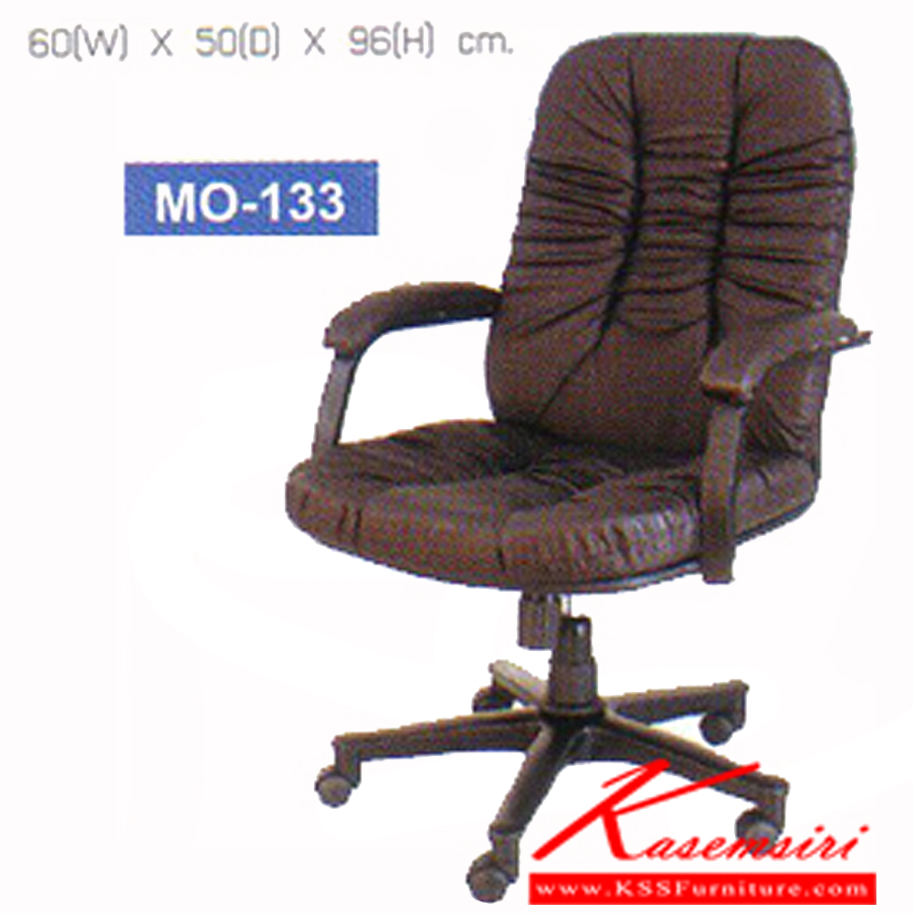 89043::MO-133::An elegant office chair with PVC leather/cotton seat and plastic/chrome/black steel base, providing gas-lift adjustable. Dimension (WxDxH) cm : 60x50x96.