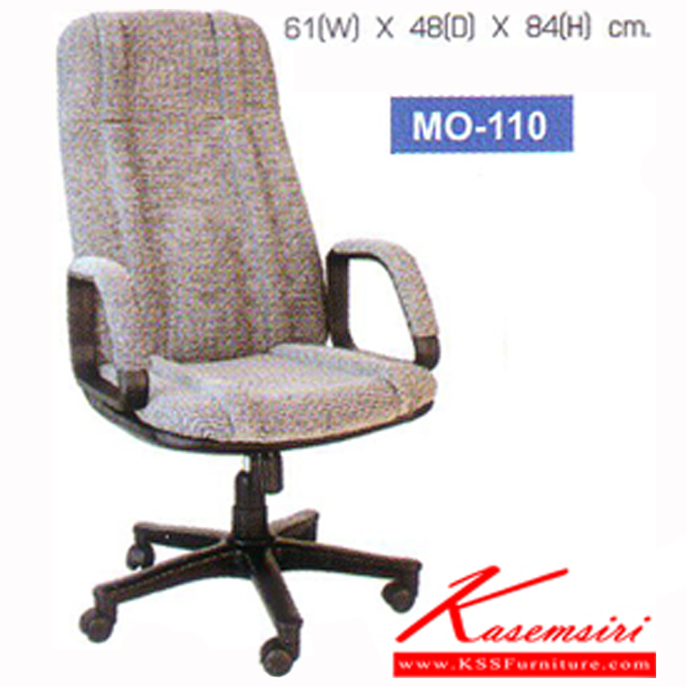 32016::MO-110::เก้าอี้สำนักงาน ขนาดก610xล480xส840มม. พนักพิงสูง มี2แบบ (บุหนังPVC,บุผ้า) เก้าอี้สำนักงาน Elegant