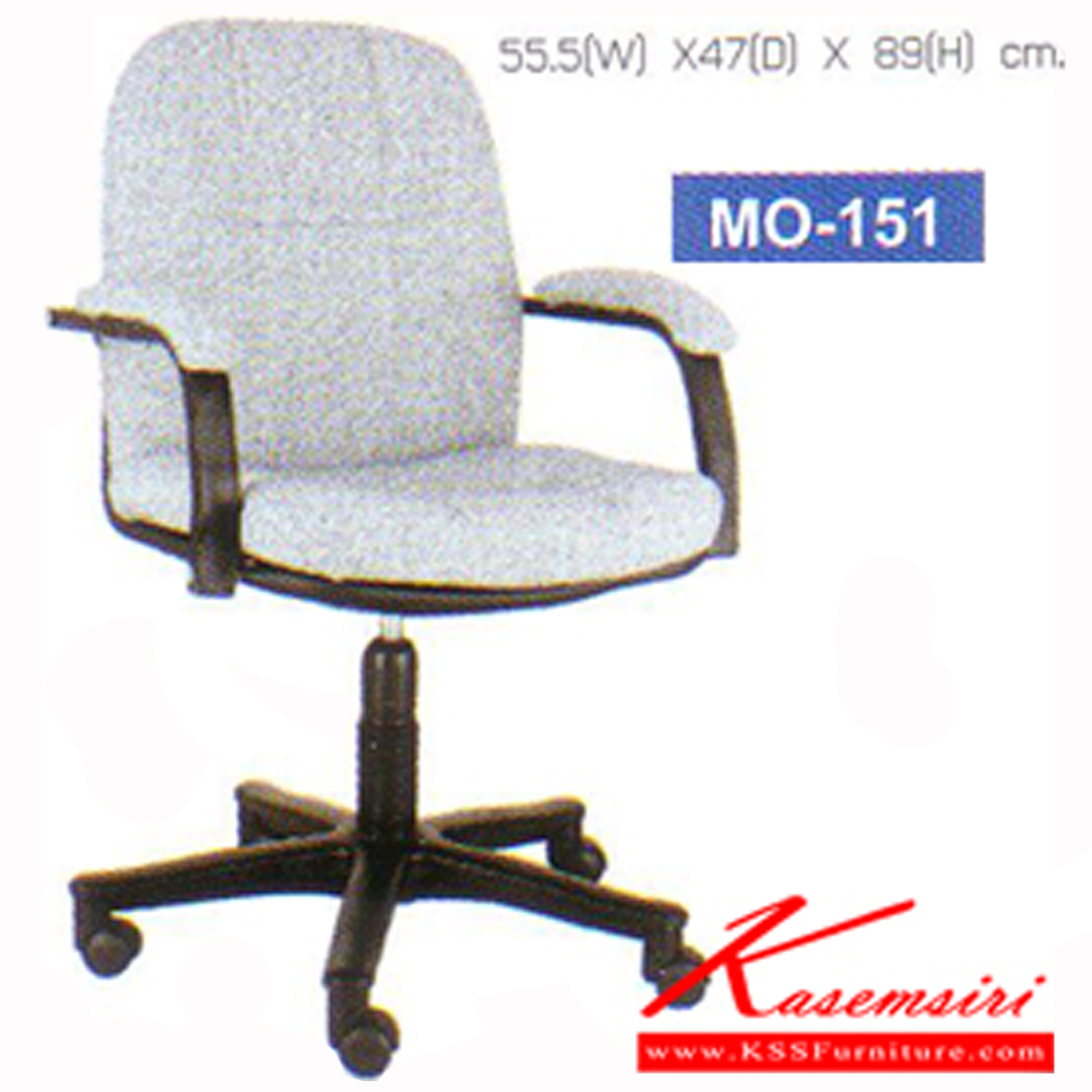 64081::MO-151::An elegant office chair with PVC leather/cotton seat and plastic/chrome/black steel base, providing gas-lift adjustable. Dimension (WxDxH) cm : 55.5x47x89.