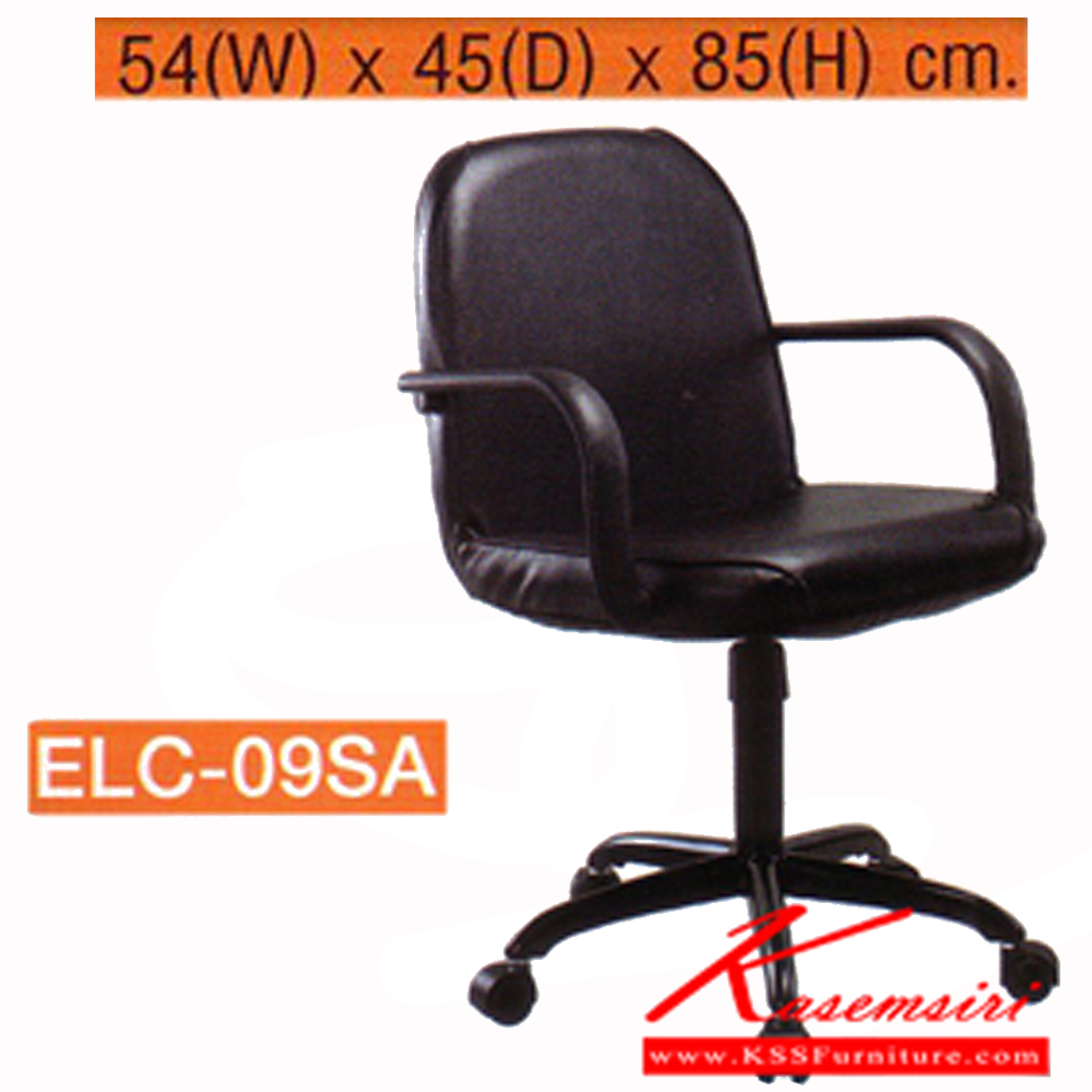 67084::ELC-09SA::An elegant office chair with plastic/chrome/black steel base, providing gas-lift adjustable. Dimension (WxDxH) cm : 54x45x85