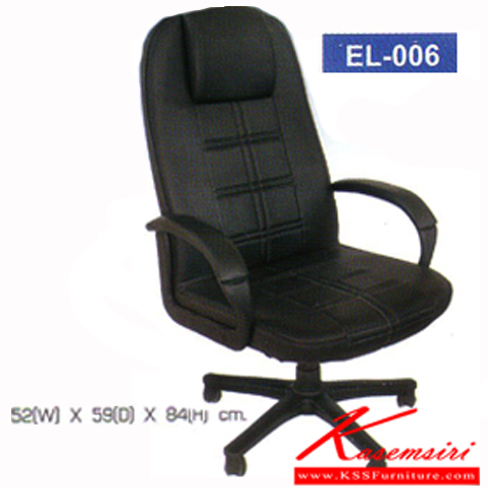 04072::EL-006::An elegant office chair with plastic/chrome/black steel base, providing gas-lift adjustable. Dimension (WxDxH) cm : 52x59x84