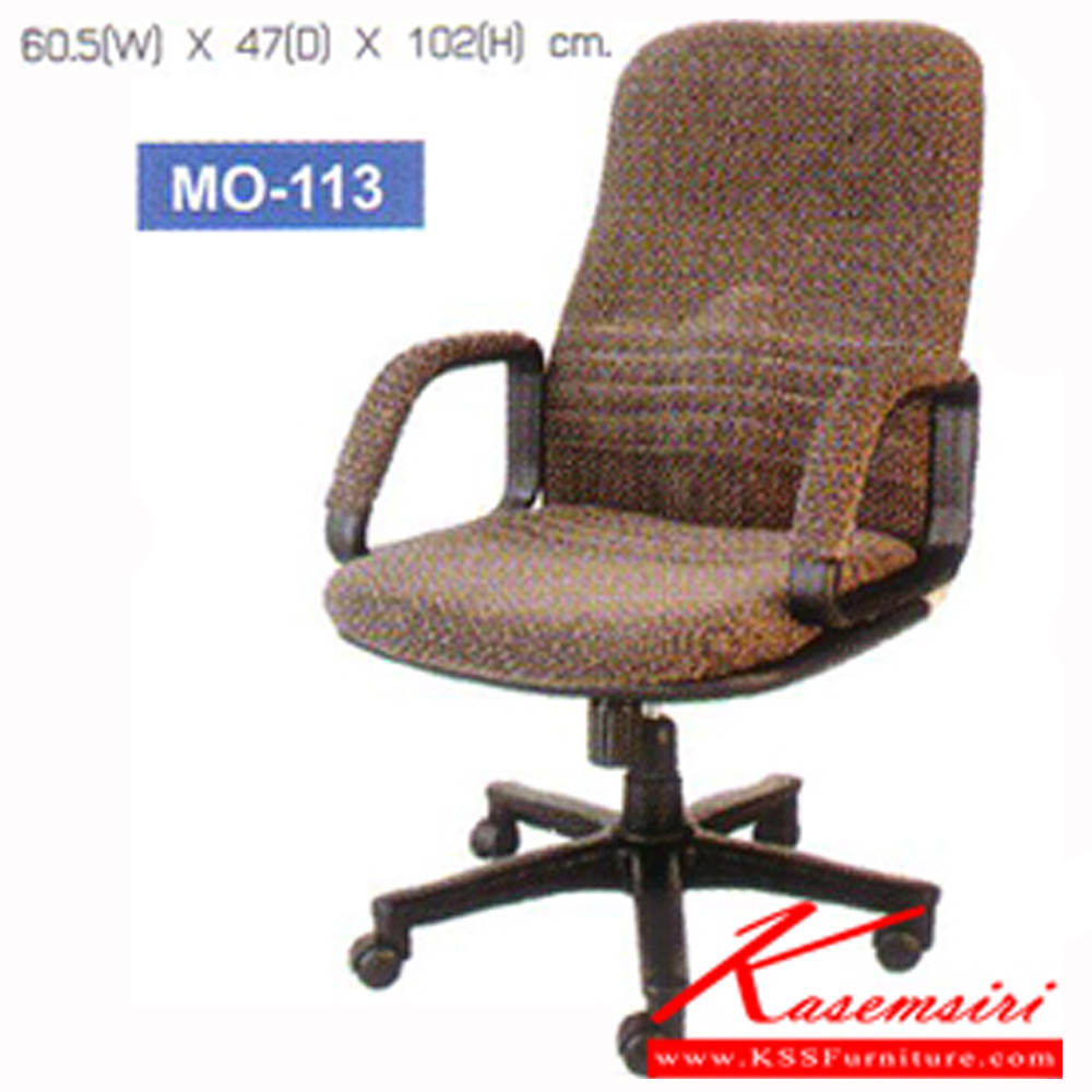 23012::MO-113::An elegant office chair with PVC leather/cotton seat and plastic/chrome/black steel base, providing gas-lift adjustable. Dimension (WxDxH) cm : 60.5x47x102