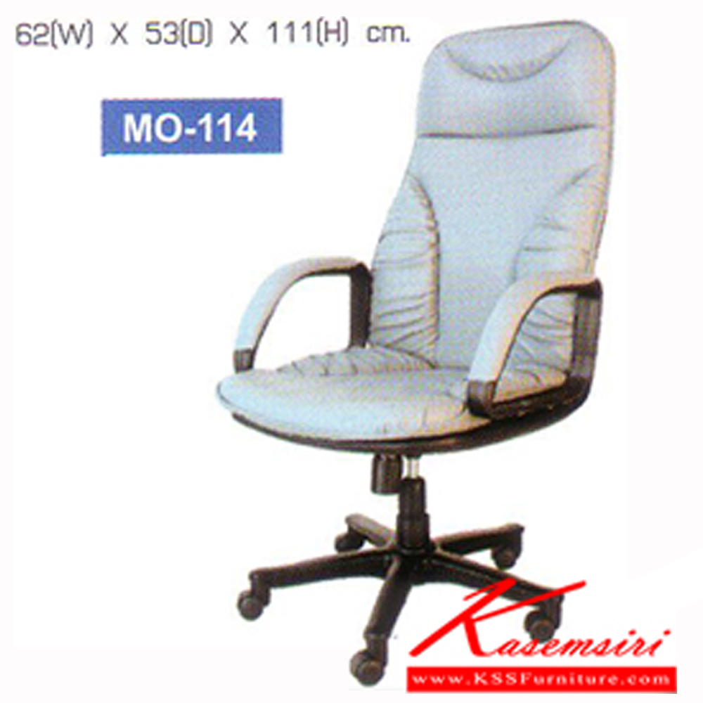61081::MO-114::An elegant office chair with PVC leather/cotton seat and plastic/chrome/black steel base, providing gas-lift adjustable. Dimension (WxDxH) cm : 62x53x111