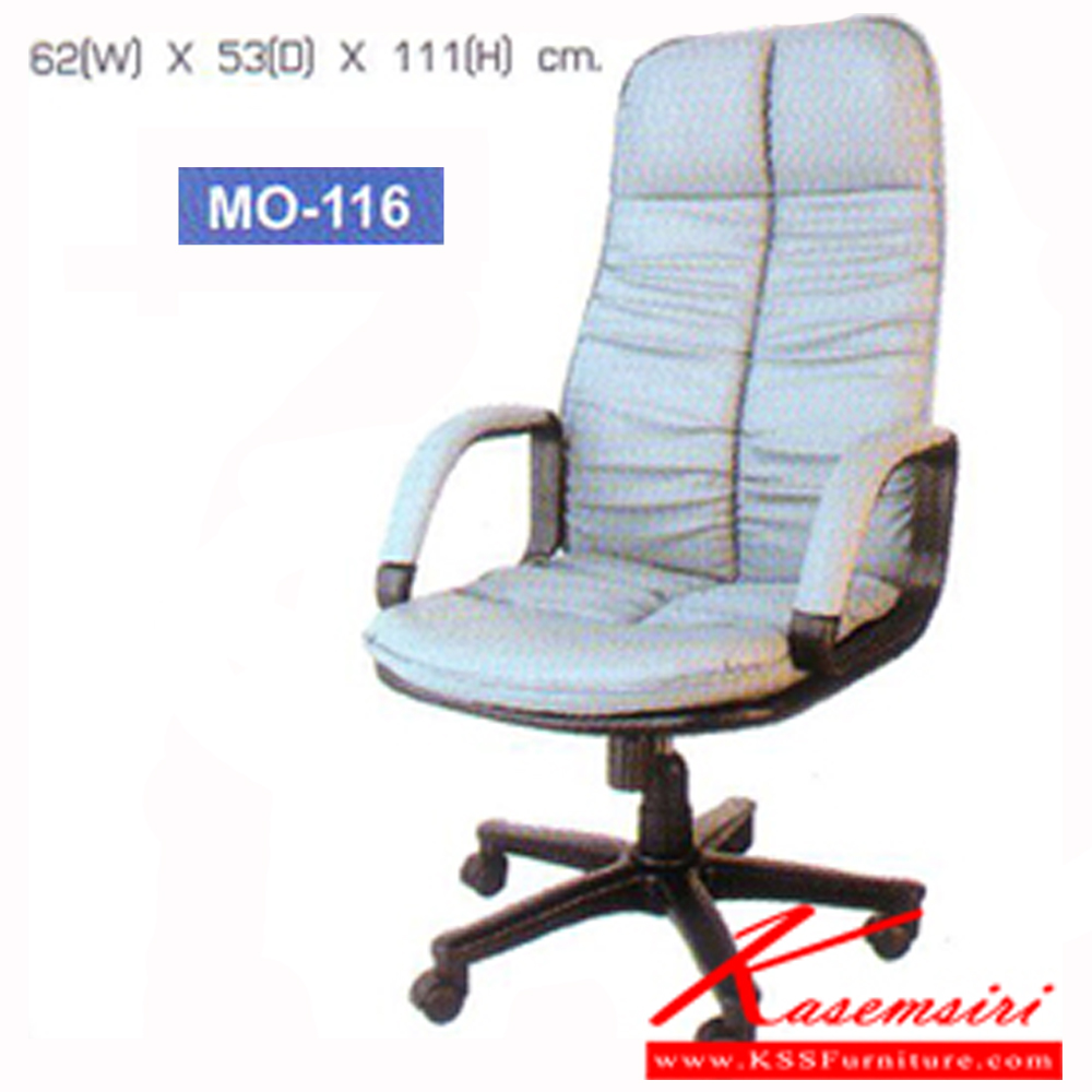 91066::MO-116::An elegant office chair with PVC leather/cotton seat and plastic/chrome/black steel base, providing gas-lift adjustable. Dimension (WxDxH) cm : 62x53x111