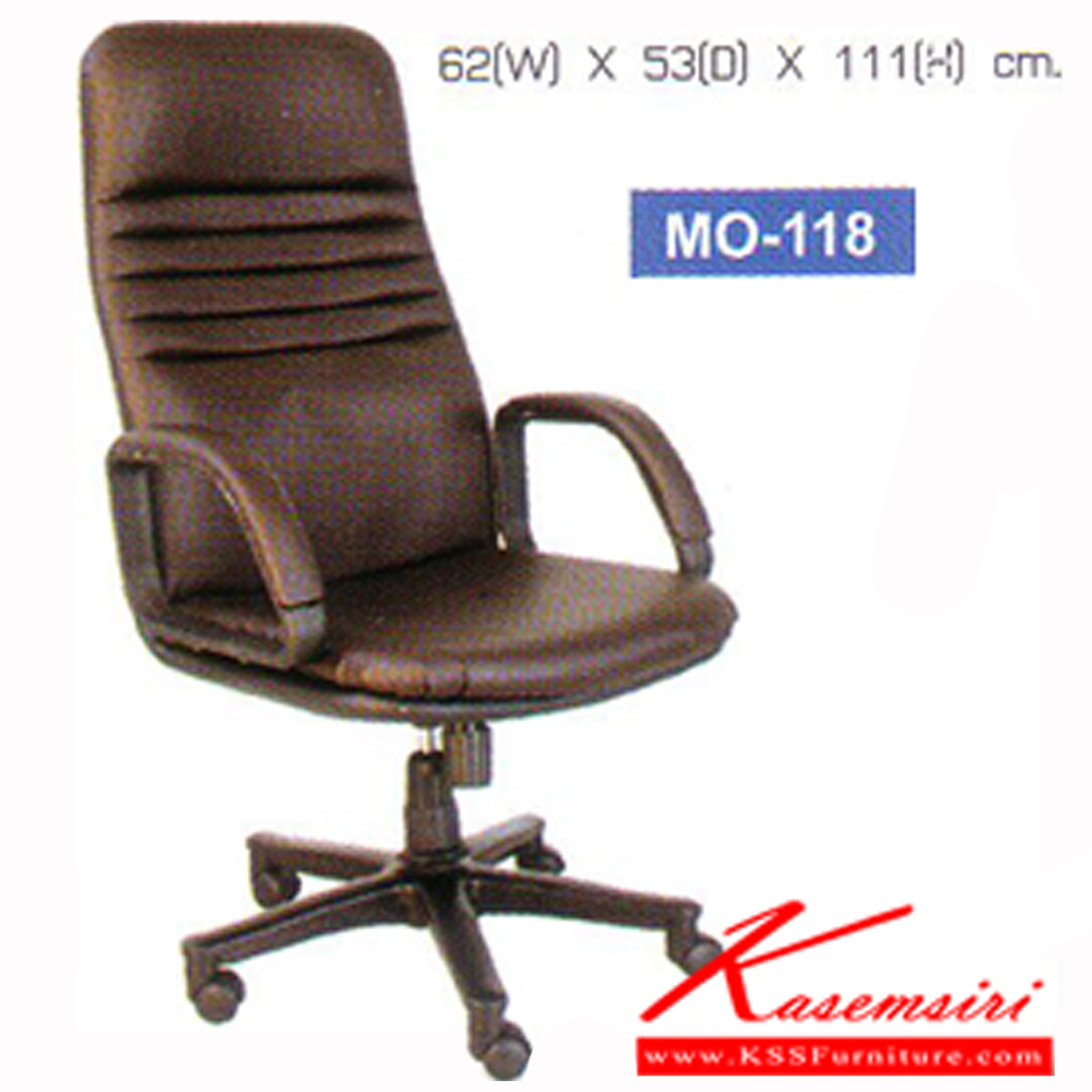 14002::MO-118::An elegant office chair with PVC leather/cotton seat and plastic/chrome/black steel base, providing gas-lift adjustable. Dimension (WxDxH) cm : 62x53x111