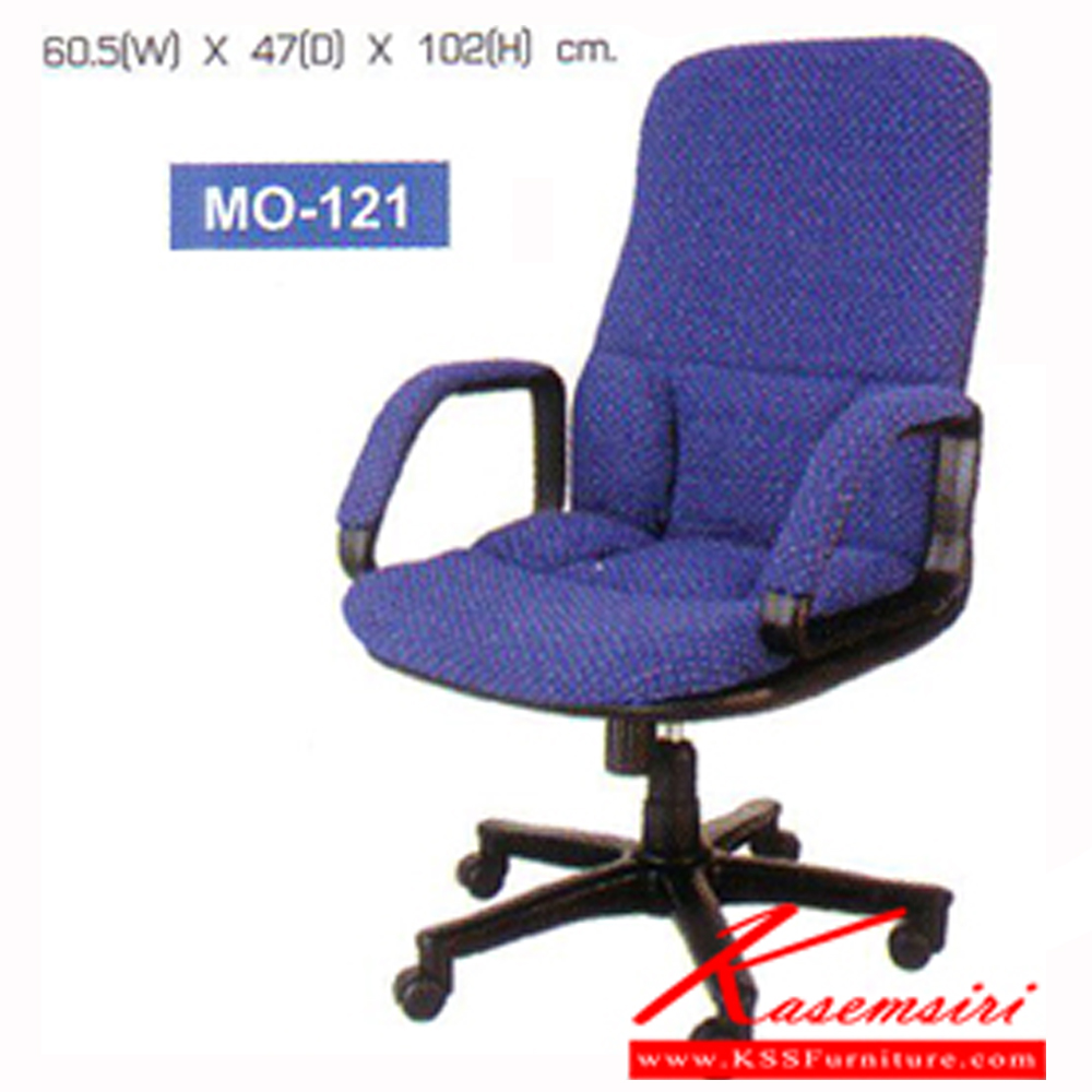 76033::MO-121::An elegant office chair with PVC leather/cotton seat and plastic/chrome/black steel base, providing gas-lift adjustable. Dimension (WxDxH) cm : 60.5x47x102