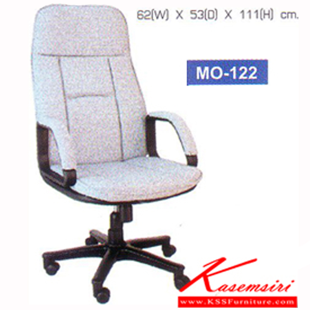 45096::MO-122::An elegant office chair with PVC leather/cotton seat and plastic/chrome/black steel base, providing gas-lift adjustable. Dimension (WxDxH) cm : 62x53x111