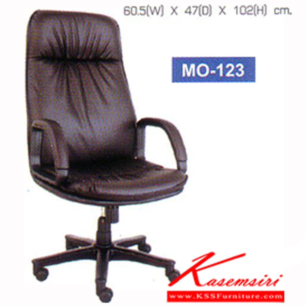 28092::MO-123::An elegant office chair with PVC leather/cotton seat and plastic/chrome/black steel base, providing gas-lift adjustable. Dimension (WxDxH) cm : 60.5x47x102