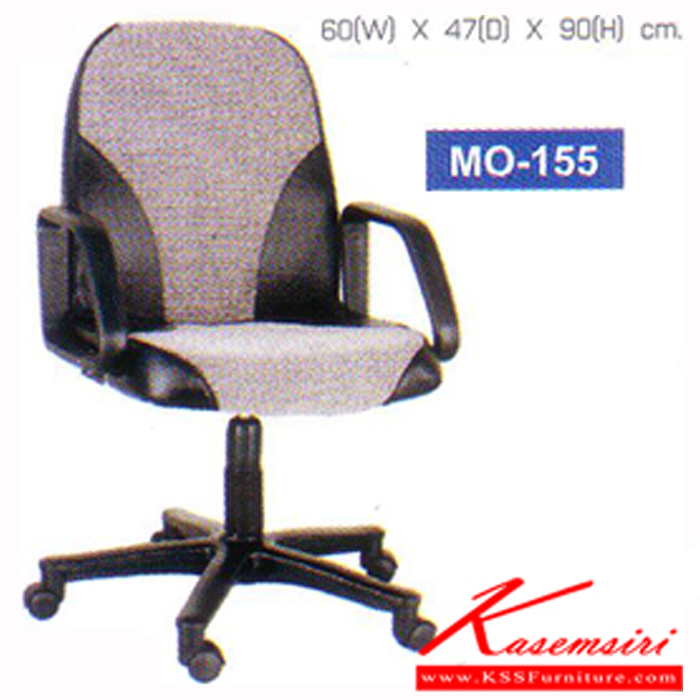 86048::MO-155::An elegant office chair with PVC leather/cotton seat and plastic/chrome/black steel base, providing gas-lift adjustable. Dimension (WxDxH) cm :60x47x90