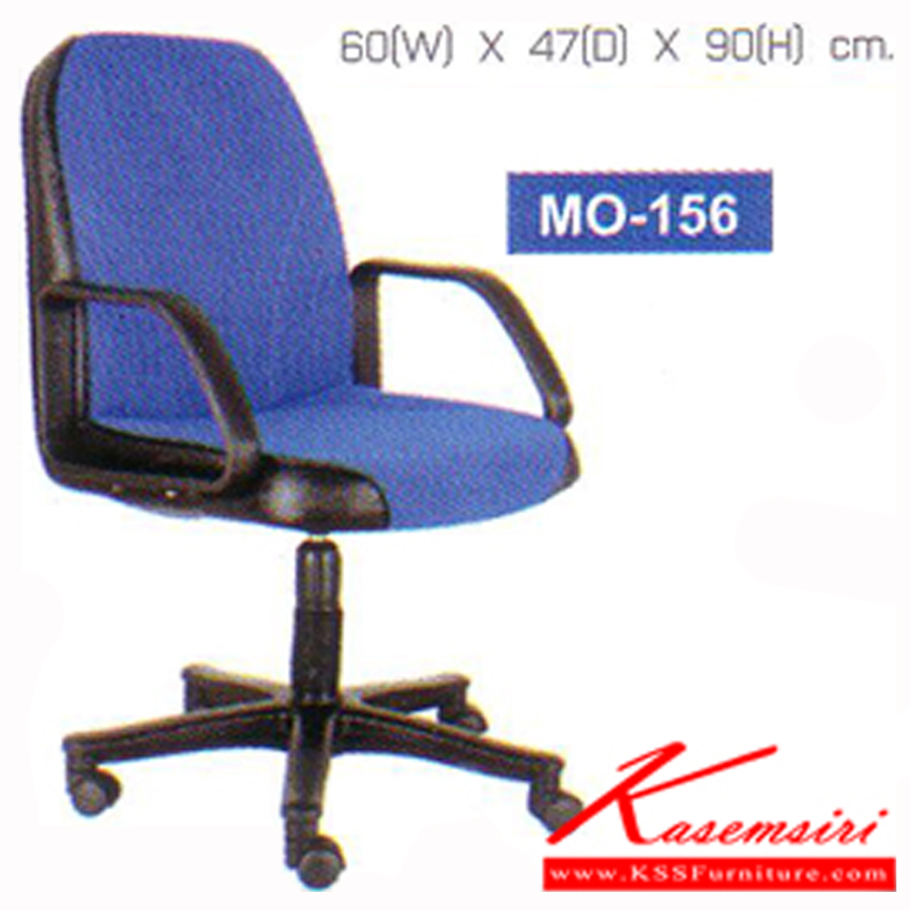 66026::MO-156::An elegant office chair with PVC leather/cotton seat and plastic/chrome/black steel base, providing gas-lift adjustable. Dimension (WxDxH) cm :60x47x90
