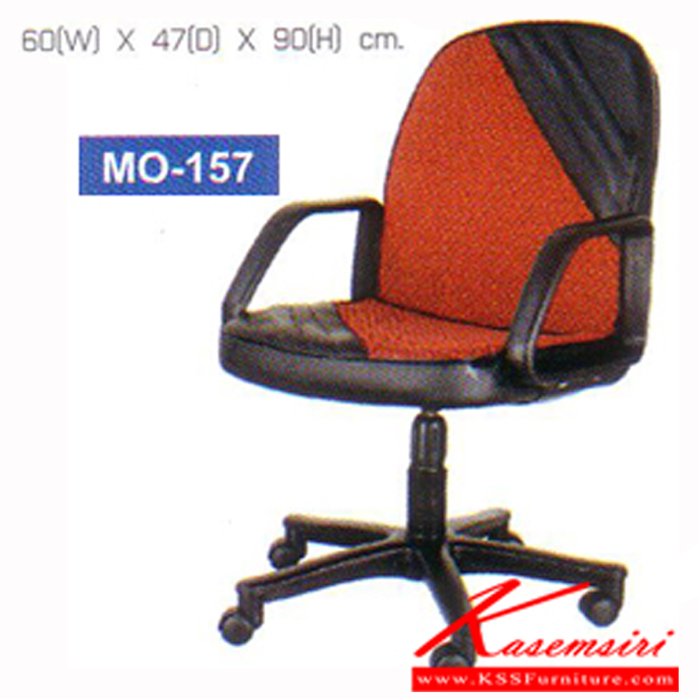 43019::MO-157::An elegant office chair with PVC leather/cotton seat and plastic/chrome/black steel base, providing gas-lift adjustable. Dimension (WxDxH) cm :60x47x90