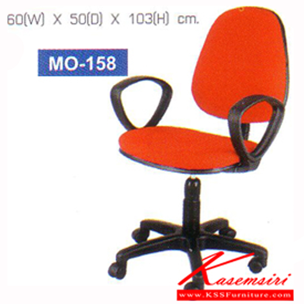60091::MO-158::An elegant office chair with PVC leather/cotton seat and plastic/chrome/black steel base, providing gas-lift adjustable. Dimension (WxDxH) cm :60x50x103