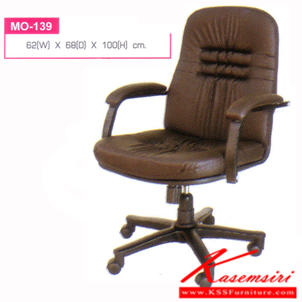 04045::MO-139::An elegant office chair with PVC leather/cotton seat and plastic/chrome/black steel base, providing gas-lift adjustable. Dimension (WxDxH) cm :60x50x96