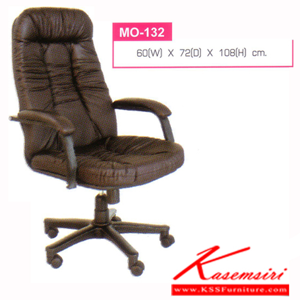 10020::MO-132::An elegant executive chair with PVC leather/cotton seat and plastic/chrome/black steel base, providing gas-lift adjustable. Dimension (WxDxH) cm :60x50x103
