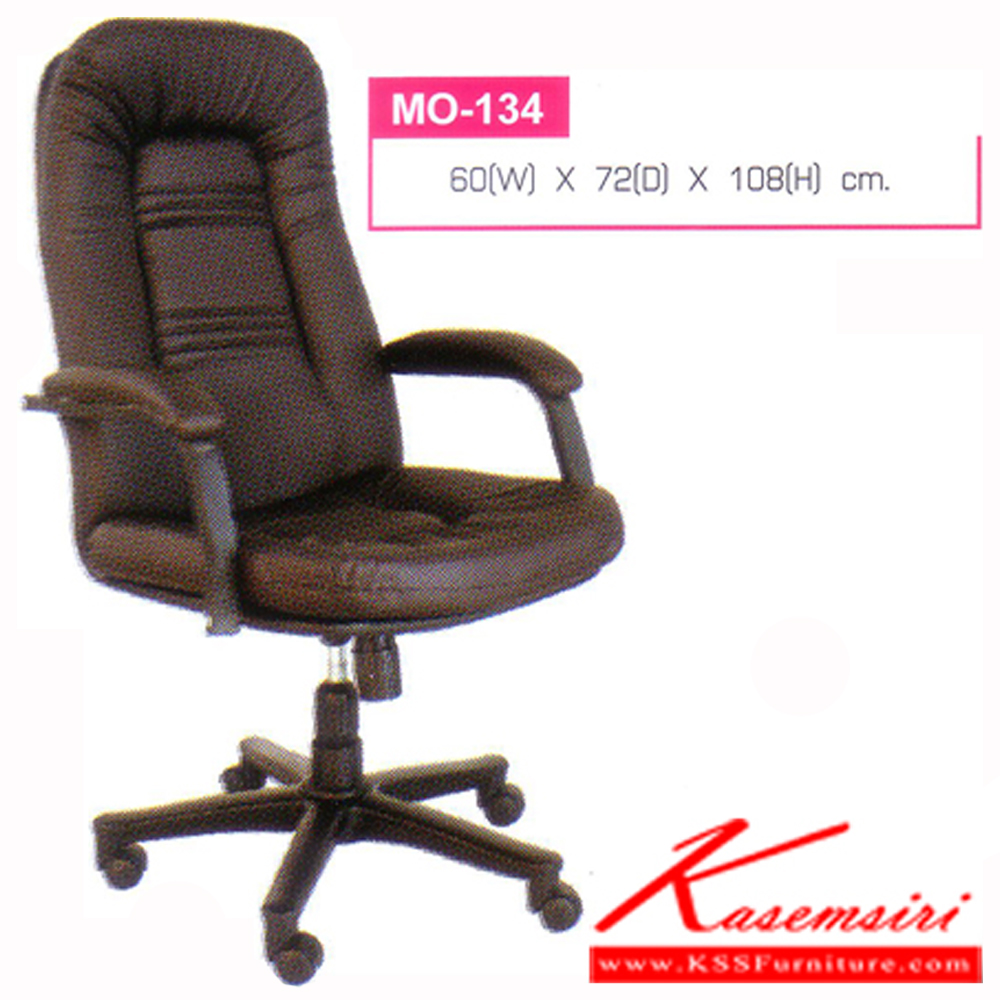 56094::MO-134::An elegant executive chair with PVC leather/cotton seat and plastic/chrome/black steel base, providing gas-lift adjustable. Dimension (WxDxH) cm :60x50x103