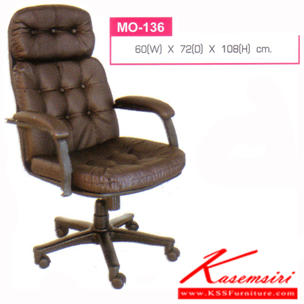 94044::MO-136::An elegant executive chair with PVC leather/cotton seat and plastic/chrome/black steel base, providing gas-lift adjustable. Dimension (WxDxH) cm :60x50x103